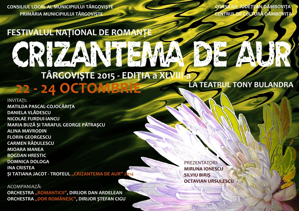 afis artistic crizantema 2015