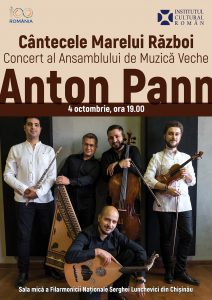 AFIS Anton Pann - CHISINAU - PREVIEW