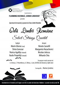 31-august-oda-limbii-romane