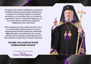 Felicitare ÎPS Nifon