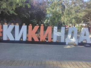 IMG_20210911_102548 (Medie)