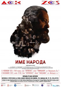 afis u ime naroda DSK (1)