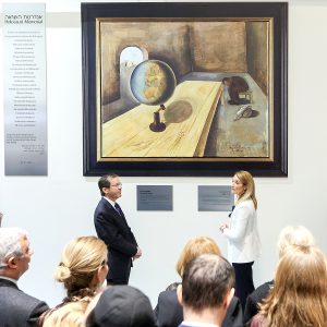 Inauguration of the Holocaust Memorial