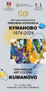 Afis Kumanovo Art Colony 2024